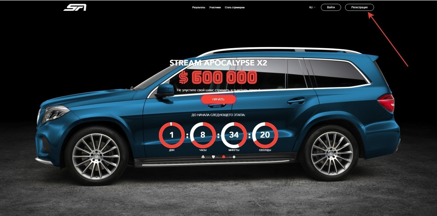 как зарегистрироваться для участия в конкурсе