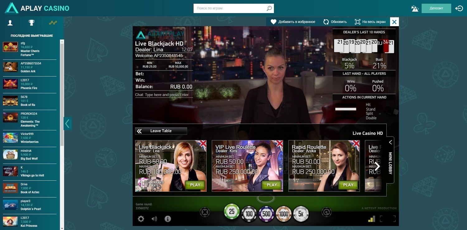 Live casino в Аплей