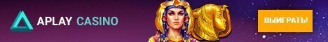 Подарки в APlay– до 50FS в слотах для летнего заряда