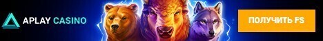Подарки на 50FS в APlay+€40000 в Playson Cash Days